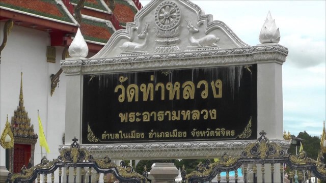 ไอเดียเก๋ หิ้วถุง"รองเท้า"จองพระ