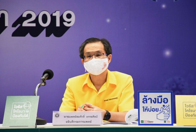 นำร่อง 7 รพ.ให้คีโมผู้ป่วยมะเร็งลำไส้ที่บ้าน เลี่ยงโควิด-19
