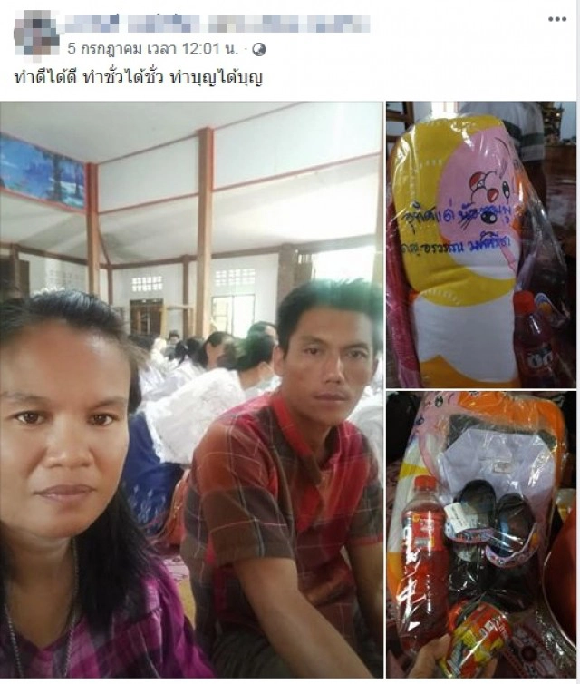 ทัวร์ลงเฟซบุ๊กแม่น้องชมพู่ ชาวเน็ตขุดโพสต์ลั่นอยากฆ่าคน