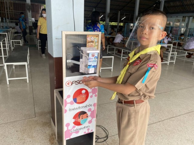 GPSC โชว์โมเดลต้นแบบตอบโจทย์การศึกษาวิถีใหม่