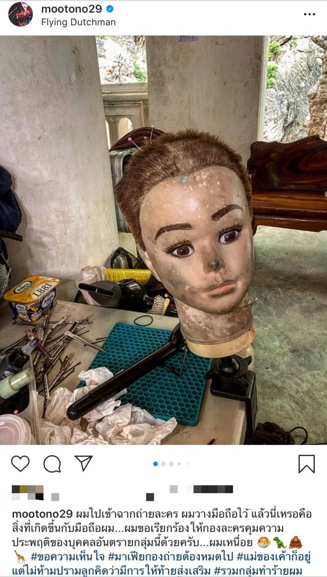 "โตโน่" หยอด "ขอให้ลูกสาวแม่ชอบผม" หลังโดน ‘ณิชา’ แกล้ง