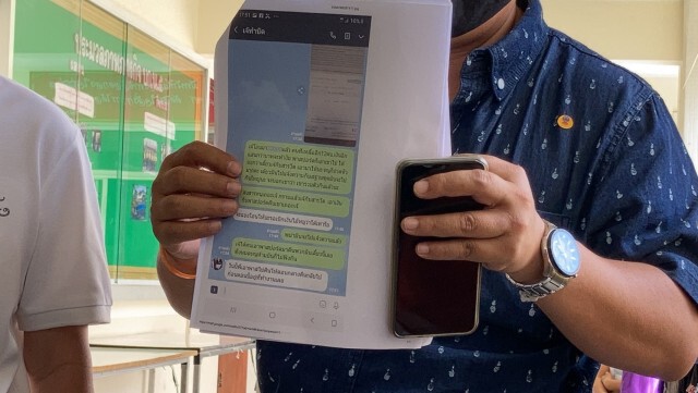 แฉแหลก "เมียสารวัตร" งาบค่าหัวคิว