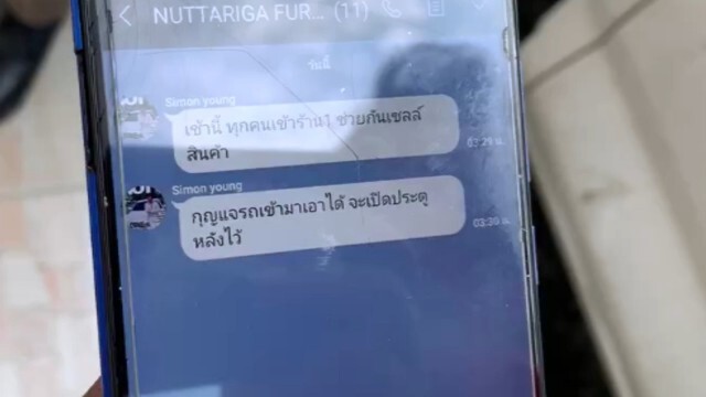 เจ้าของร้านเฟอร์นิเจอร์ จ่อยิงภรรยา-ตัวเองดับ
