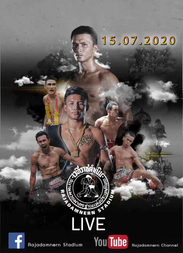 "ราชดำเนิน"ประเดิมศึกแรก"ส.สมหมาย"-ถ่ายสดออนไลน์