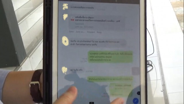 ร้องกองปราบ จับร้านนาฬิกาศรีนครินทร์ ตุ๋นเหยื่อ 10 ล้าน