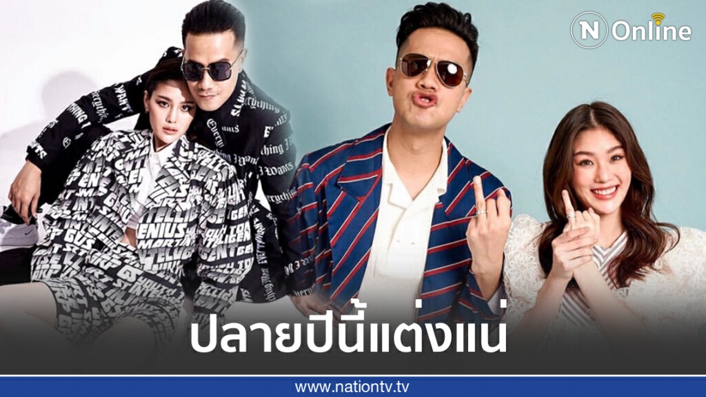 "เป้ วงมายด์" เผยแพลนวิวาห์ลั่นพร้อมมีทายาททันที "เป้ วงมายด์" เผยแพลนวิวาห์ลั่นพร้อมมีทายาททันที