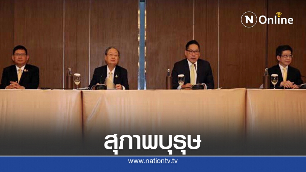 "ธนกร"ยก4กุมารสปิริตของสุภาพบุรุษการเมือง "ธนกร"ยก4กุมารสปิริตของสุภาพบุรุษการเมือง