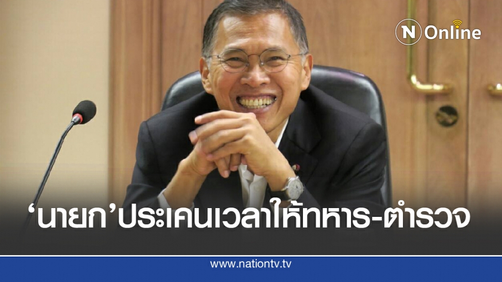 'วัฒนา'ชี้งบปี 64 สูง ต้นตอมาจากขยาย'รัฐราชการ'