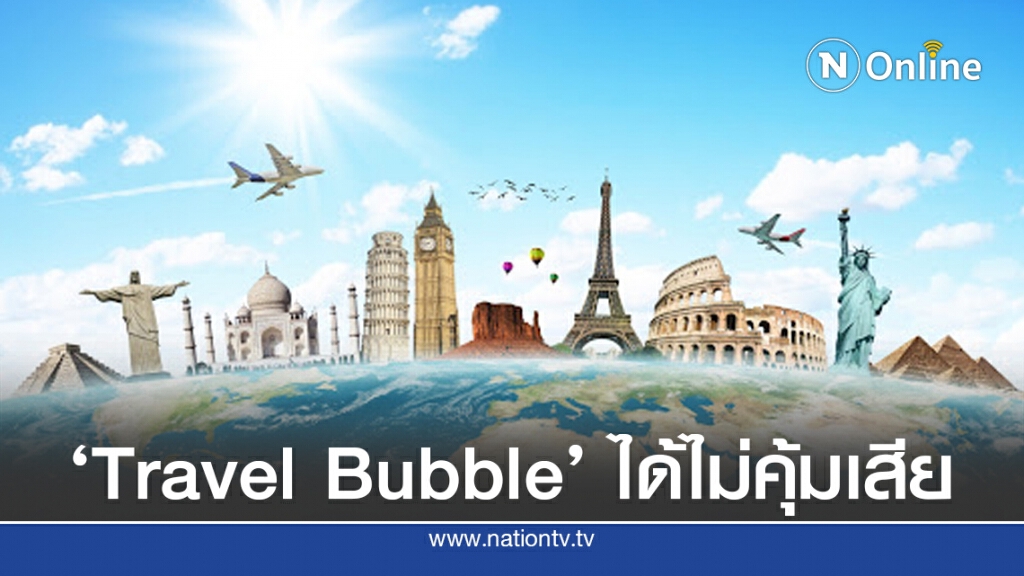 ‘หมอธีระ’ ค้านเปิด 'Travel Bubble' หลังทั่วโลกติดโควิดทะลุ 12 ล้านคน