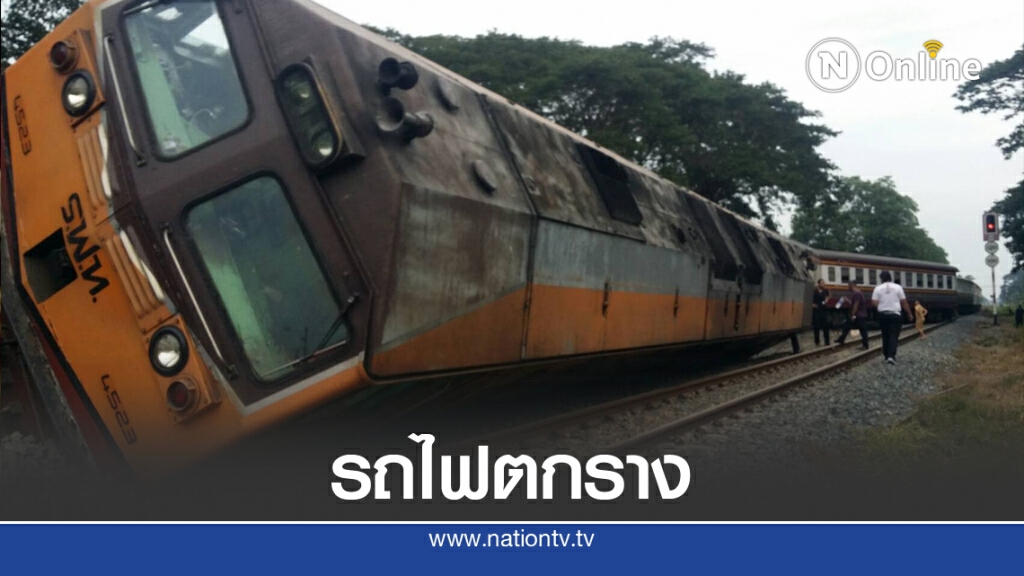 รถไฟตกรางที่สถานีบ้านใหม่ จ.พิษณุโลก รถไฟตกรางที่สถานีบ้านใหม่ จ.พิษณุโลก
