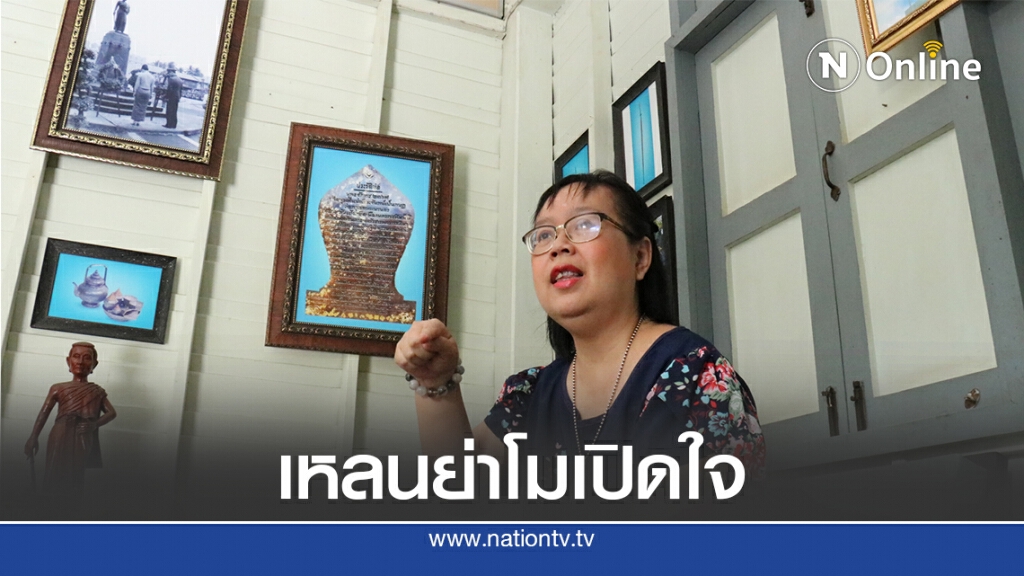 เหลนย่าโมลั่นอ.เรนนี่ ต้องขอโทษที่บิดเบือนประวัติ"ย่าโม"