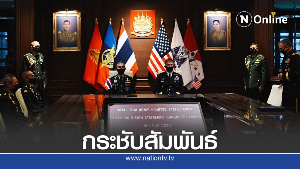ไทย-สหรัฐฯผลักดันความร่วมมือรอบด้าน ไทย-สหรัฐฯผลักดันความร่วมมือรอบด้าน