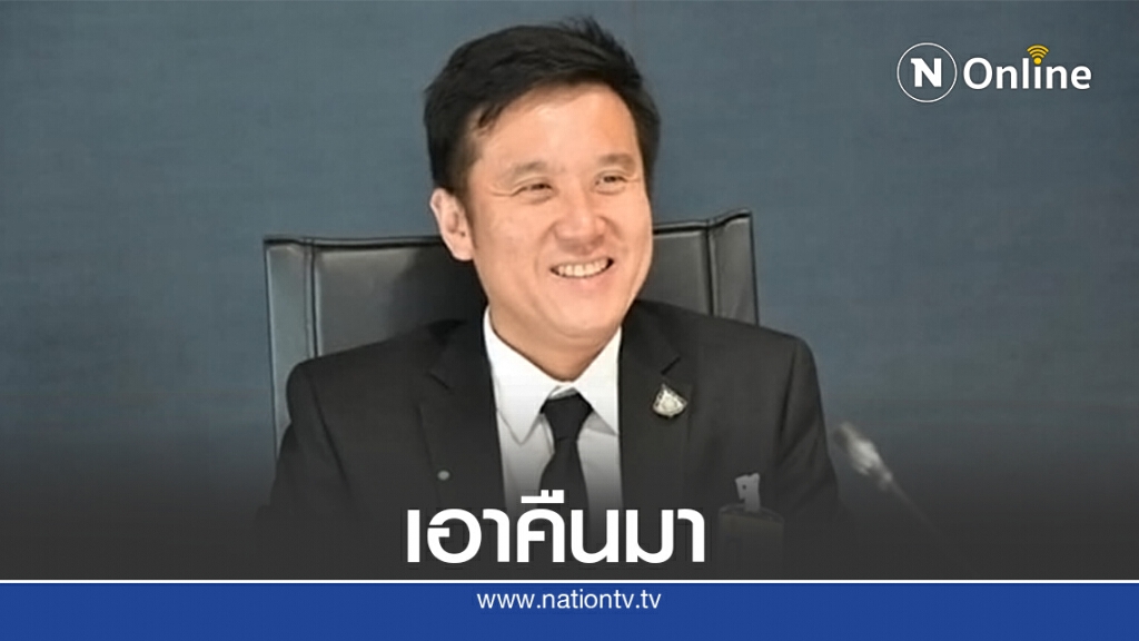 "ชัยวุฒิ"ทวงเก้าอี้รมต.สี่กุมารย้ำเป็นโควต้าพปชร.