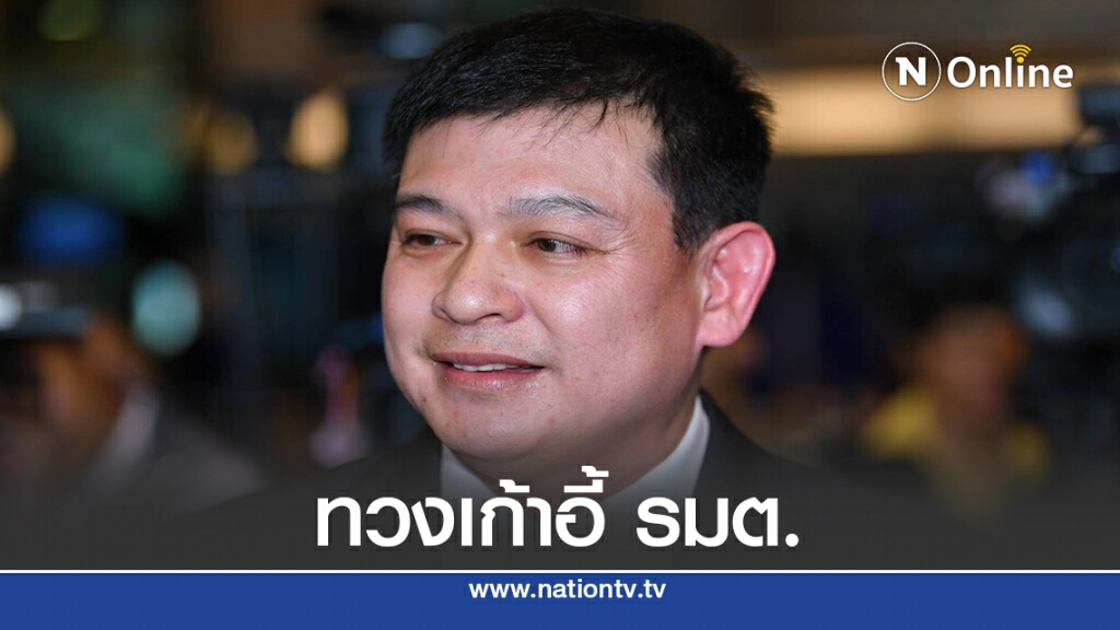 ‘สิระ’ ทวง 3 เก้าอี้รมต. 4 กุมารคืน แจงชัดเป็นสมบัติของพรรคพลังประชารัฐ ‘สิระ’ ทวง 3 เก้าอี้รมต. 4 กุมารคืน แจงชัดเป็นสมบัติของพรรคพลังประชารัฐ