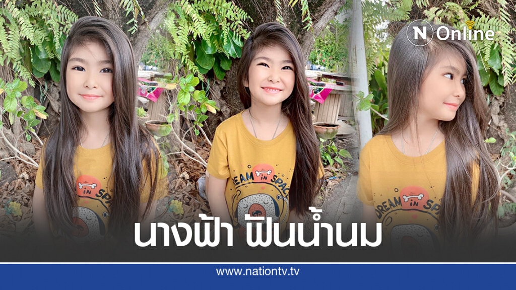 น้องผักบุ้ง สาวน้อยวัย 6 ขวบ กับความสวยที่ไม่ธรรมดา น้องผักบุ้ง สาวน้อยวัย 6 ขวบ กับความสวยที่ไม่ธรรมดา