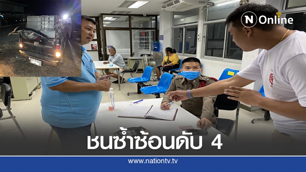 สลด! กู้ภัยทำ CPR ช่วยจยย.ล้มคว่ำ กระบะวิ่งชนซ้ำดับ 4 เศร้ากู้ภัยสาวกำลังตั้งครรภ์