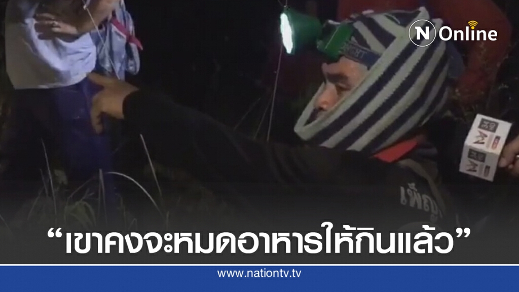 ตร.ยังไม่ออกหมายจับ "น้องชมพู่"