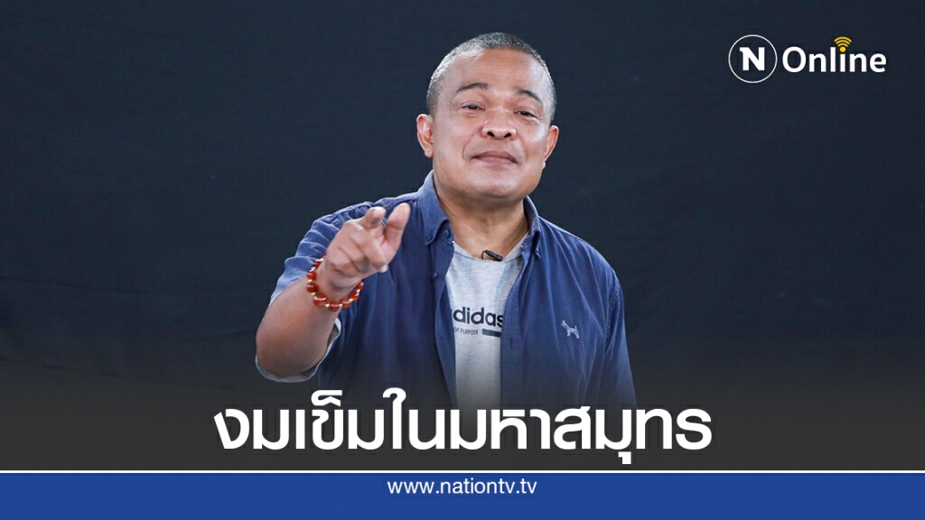 "จตุพร"มอง"ลุงตู่"เจองานหินหามือดีแก้ปากท้อง