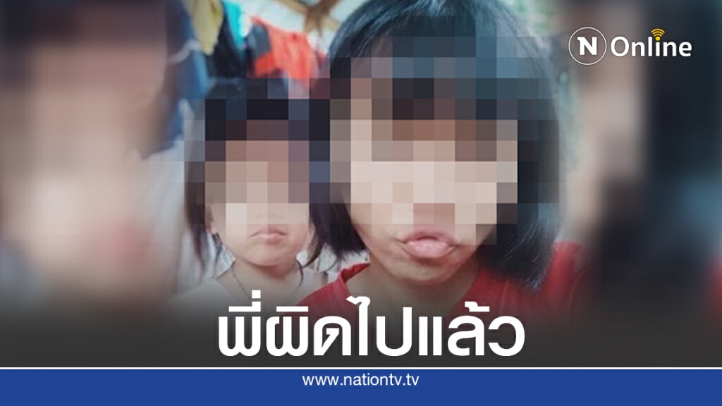 สะดิ้งเผยเหตุการณ์วันเกิดเหตุ บอกพิกัดพ่อกับแม่