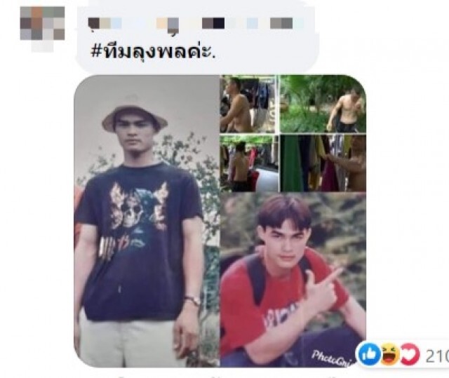 เปิดวาร์ป "ลุงพล" อย่างหล่อ..