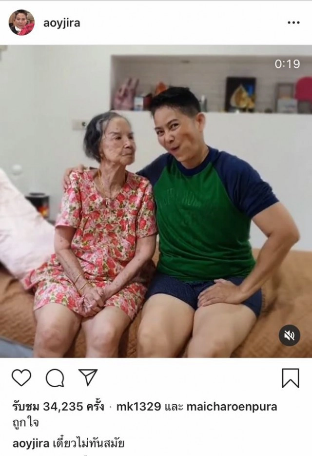 'คุณยายมารศรี' สุดน่ารักในวัยเฉียดร้อย เต้น tiktok แฟนคลับแห่ชื่นชม