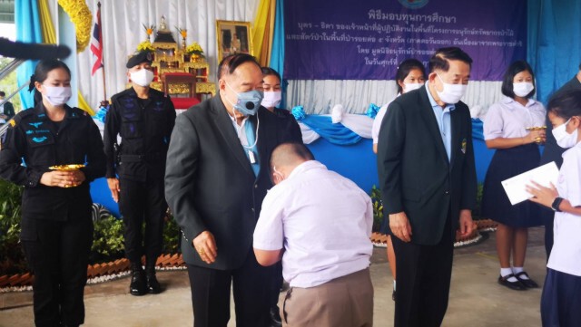 "ลุงป้อม"มอบทุนลูกหลานจนท.โครงการป่ารอยต่อฯ