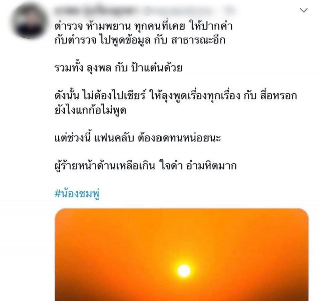 ทนกระแสไม่ไหวพ่อยอมเผยแล้ว น้องสะดิ้ง น้องชมพู่ ลูกใคร