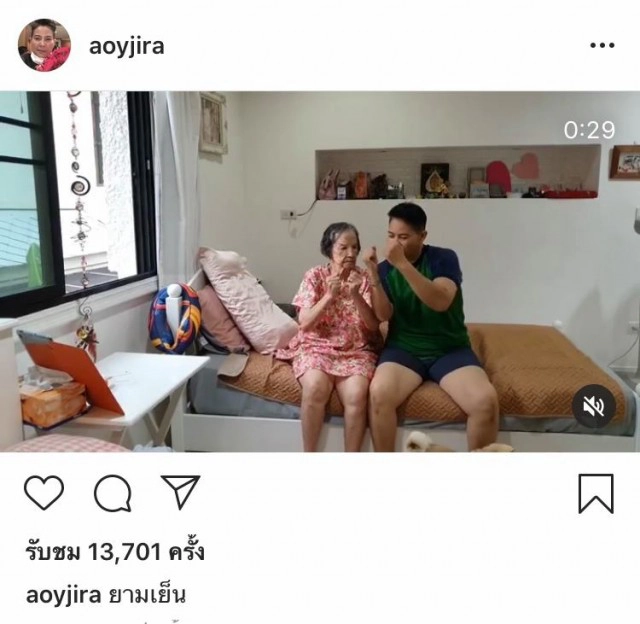 'คุณยายมารศรี' สุดน่ารักในวัยเฉียดร้อย เต้น tiktok แฟนคลับแห่ชื่นชม