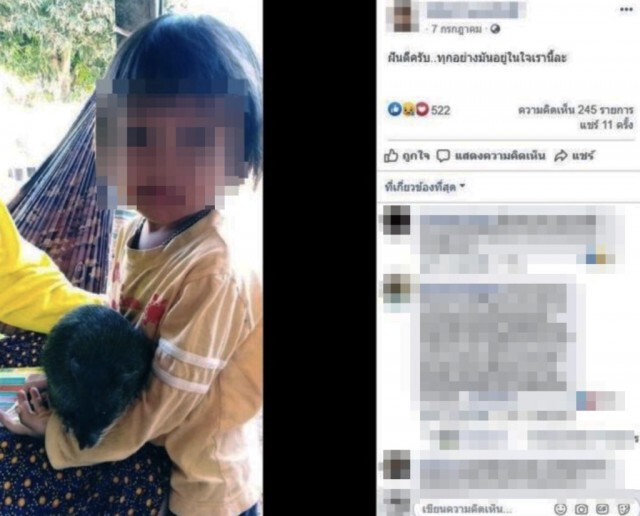 ทัวร์ลงน้าชายชมพู่ โพสต์ล่อแหลมรออีกไม่นานนะจัดให้