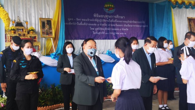 "ลุงป้อม"มอบทุนลูกหลานจนท.โครงการป่ารอยต่อฯ