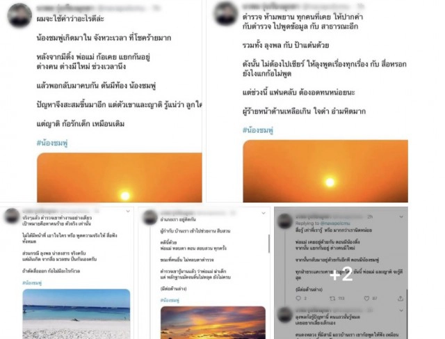 ทนกระแสไม่ไหวพ่อยอมเผยแล้ว น้องสะดิ้ง น้องชมพู่ ลูกใคร