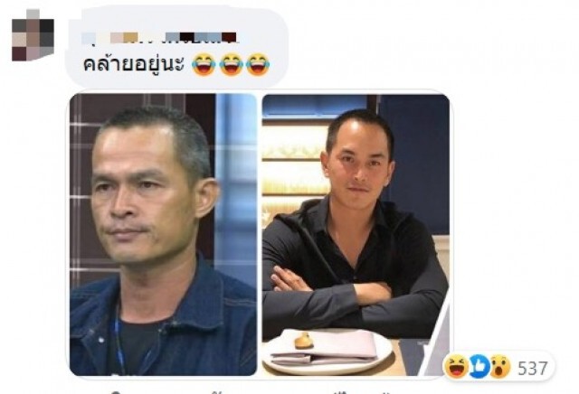 เปิดวาร์ป "ลุงพล" อย่างหล่อ..