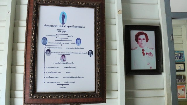 เหลนย่าโมลั่นอ.เรนนี่ ต้องขอโทษที่บิดเบือนประวัติ"ย่าโม"