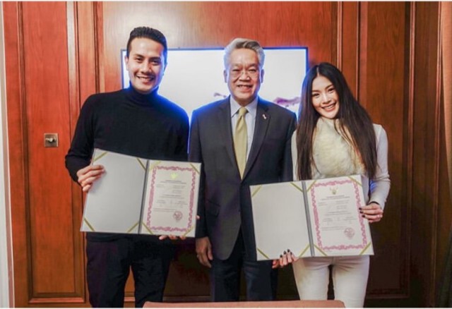 "เป้ วงมายด์" เผยแพลนวิวาห์ลั่นพร้อมมีทายาททันที