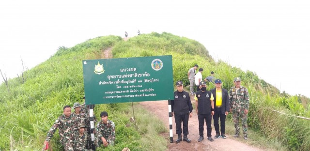 สั่งรื้อเต็นท์ผาหัวสิงห์15วัน ยึดคืนที่ดินกว่า10ไร่ ฟันอาญาซ้ำ