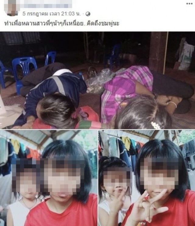 ทัวร์ลงน้าชายชมพู่ โพสต์ล่อแหลมรออีกไม่นานนะจัดให้