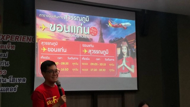 ไทยเวียตเจ็ทเปิดเส้นทางบินใหม่ สุวรรณภูมิ-ขอนแก่น