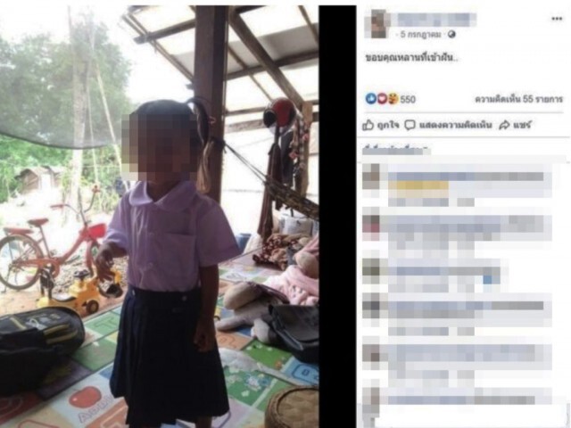 ทัวร์ลงน้าชายชมพู่ โพสต์ล่อแหลมรออีกไม่นานนะจัดให้