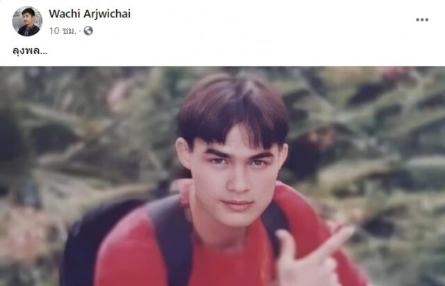 เปิดวาร์ป "ลุงพล" อย่างหล่อ..