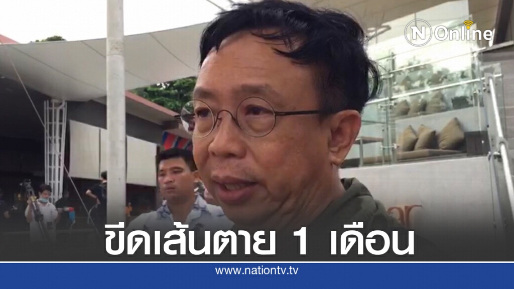 ปชป.ขีดเส้นตายรมต.1เดือนทำงานกู้นิยมพรรคกลับมา