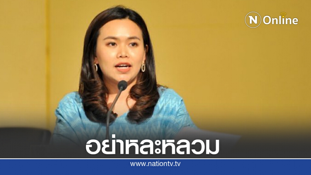 วอนประชาชนห้ามการ์ดตกหวั่นโควิดหวนระลอก2