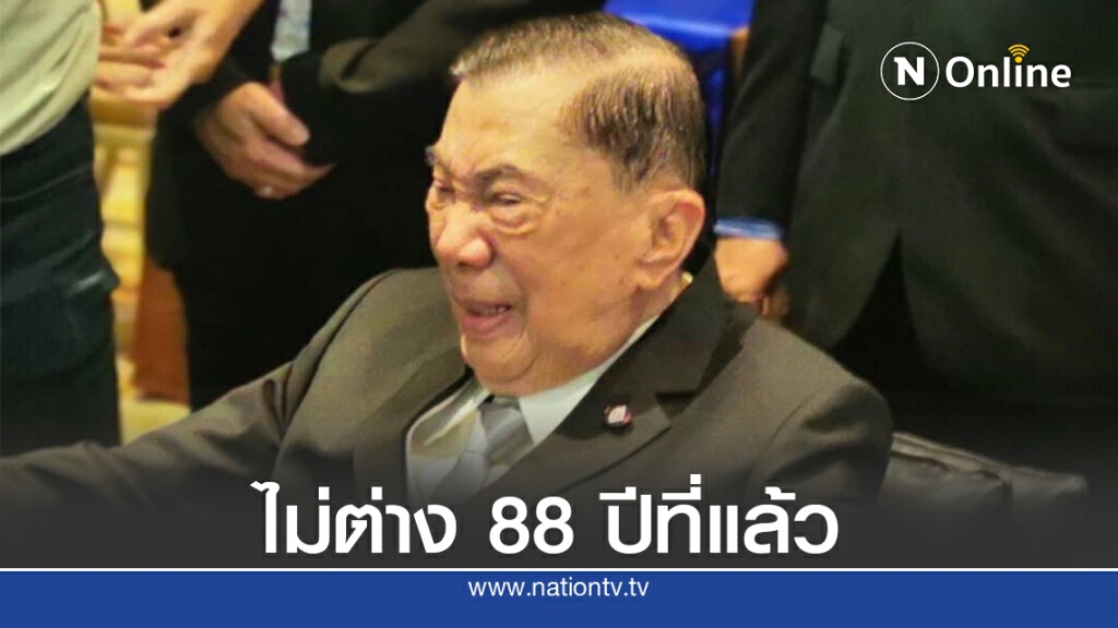 "บิ๊กจิ๋ว"สอน"บิ๊กป้อม"เป็นหัวหน้าพรรคต้องเสียสละ