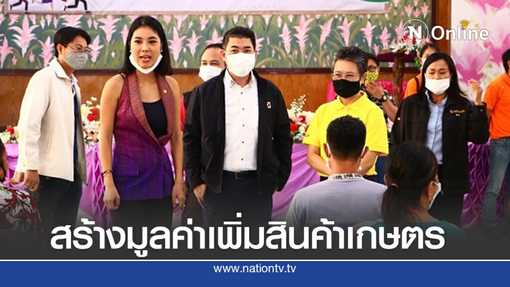 อุตฯ ลุยลงพื้นที่เสริมแกร่งเศรษฐกิจชุมชน