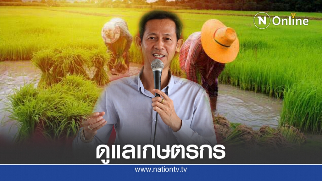 "ประวิตร"กำชับส.ส.ทุกพื้นที่ดูแลเกษตรกรกันขาดแคลนน้ำ