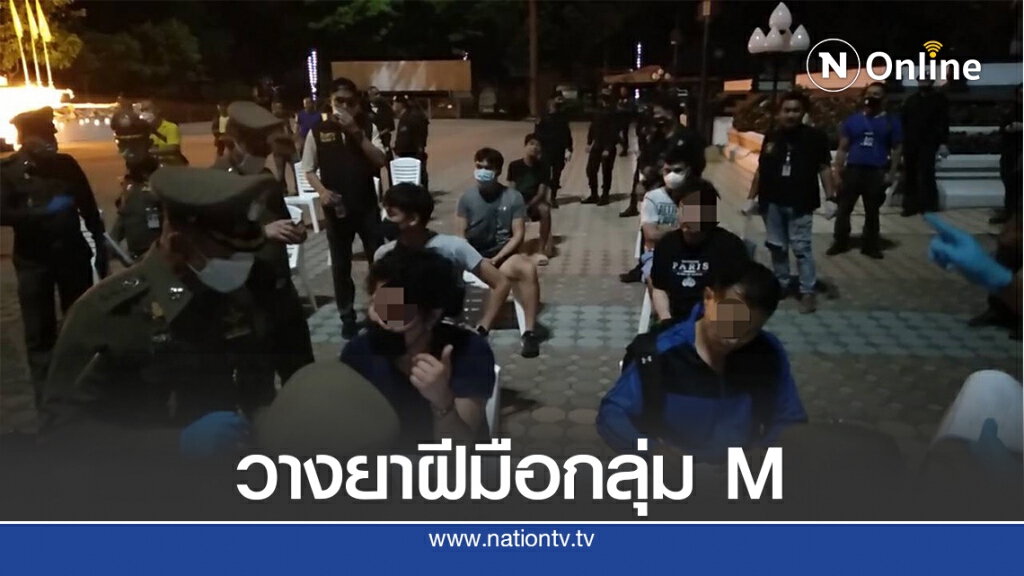 พุ่งเป้ามือปริศนาวางยาในขวดน้ำนักวิ่ง เป็นกลุ่มชายรักชายจ้องฟัน พุ่งเป้ามือปริศนาวางยาในขวดน้ำนักวิ่ง เป็นกลุ่มชายรักชายจ้องฟัน