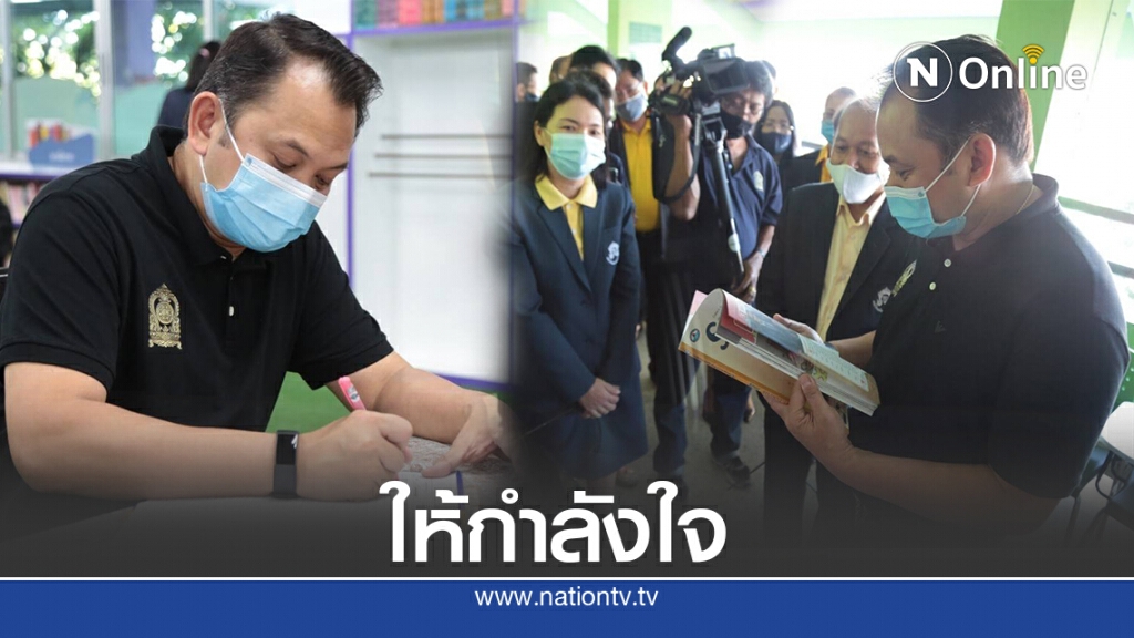 "เสมา1"ให้กำลังใจสอบครูผู้ช่วยเพื่อเป็นต้นแบบที่ดีให้นร.