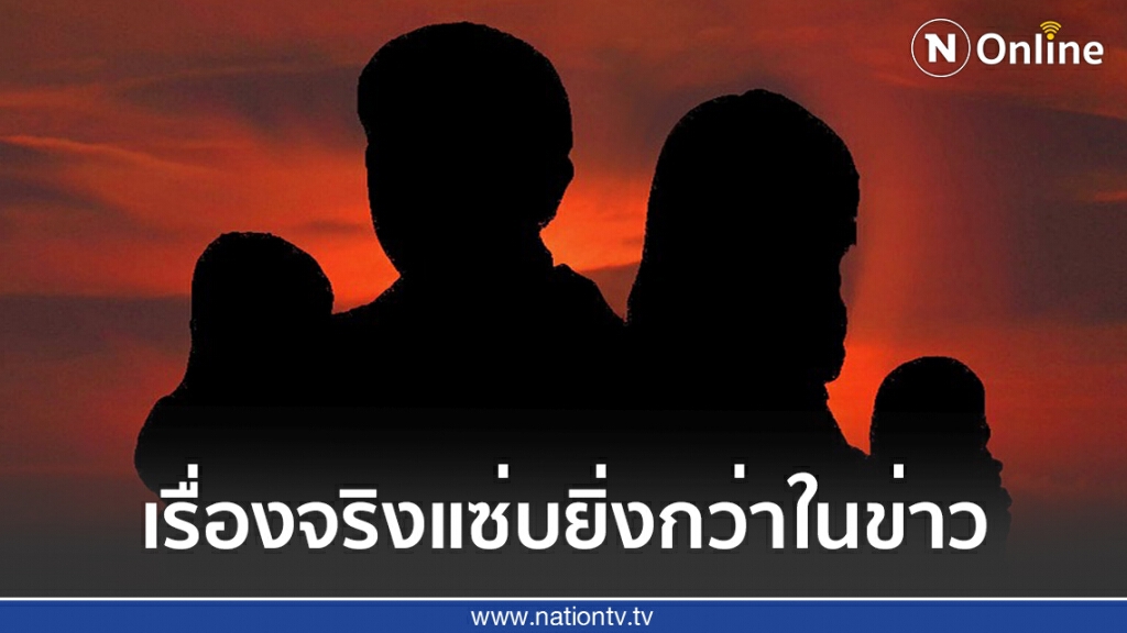 ส่องโพสต์สาวโดนพาดพิง แย่งผัวนางร้าย!!
