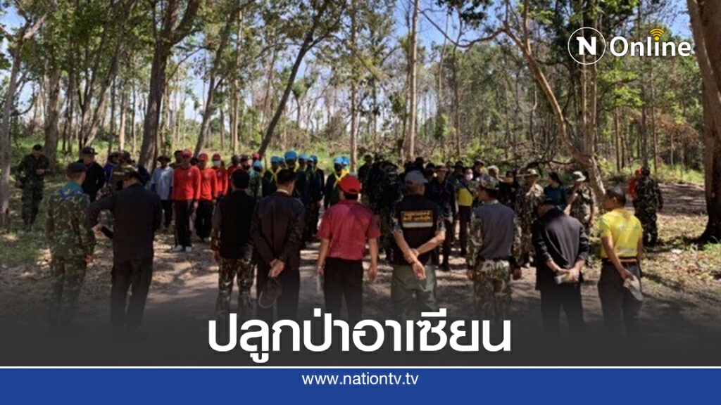 ไทย-กัมพูชา เตรียมร่วมปลูกป่าอาเซียน ไทย-กัมพูชา เตรียมร่วมปลูกป่าอาเซียน