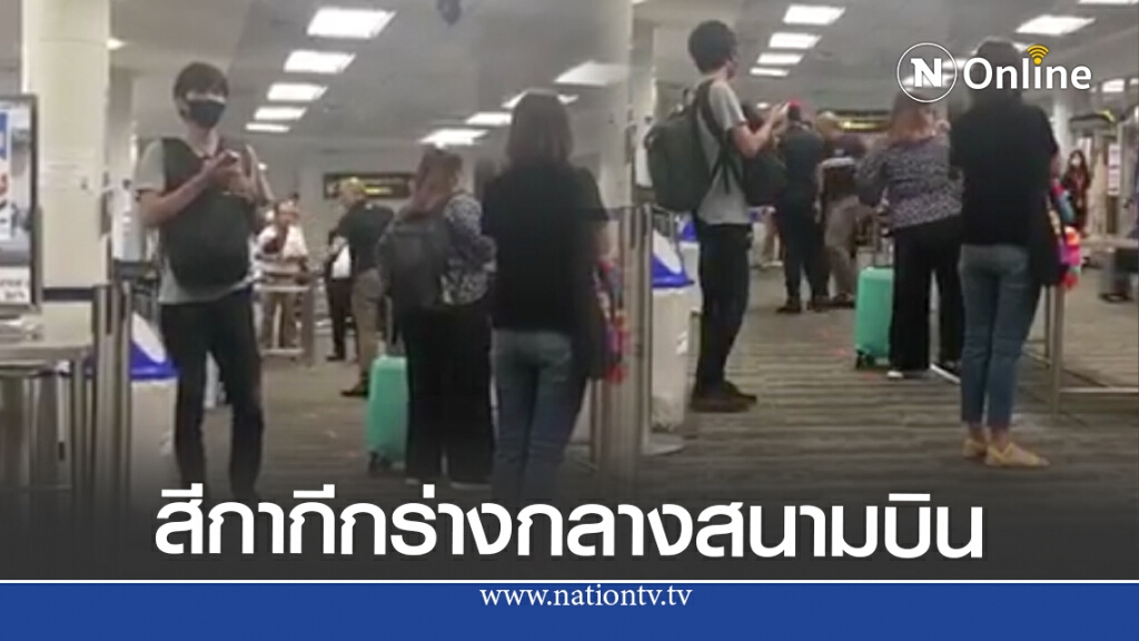 พ.ต.อ.กร่าง หัวร้อนกลางสนามบิน โวยวายจนท. ขู่ฟ้องผบ.ตร. พ.ต.อ.กร่าง หัวร้อนกลางสนามบิน โวยวายจนท. ขู่ฟ้องผบ.ตร.