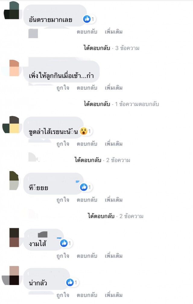 สาวโพสต์เตือน เจอเศษแข็งๆ ในข้าวปั้น ทำหลอน มีอะไรติดมาอีกใครจะรู้